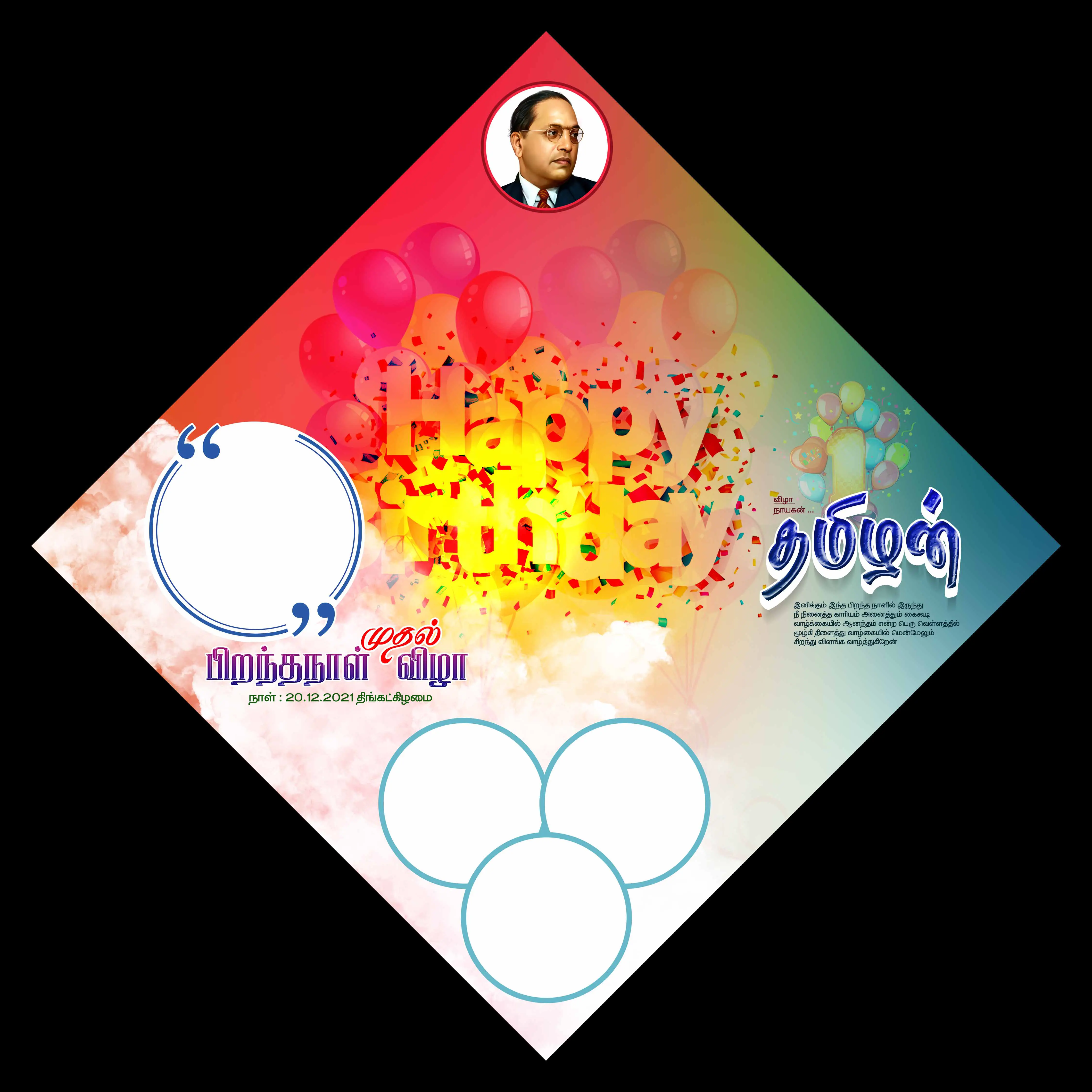 Image Preview